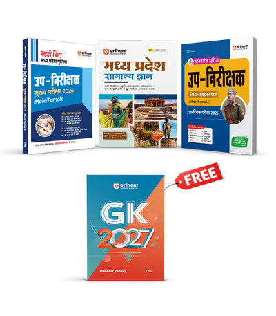 Combo of Madhya Pradesh PoliceSub-Inspector Pre & Main Exam 2025 & General Knowledge | Free General Knowledge | Hindi Medium