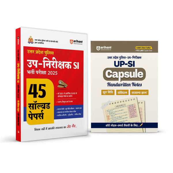 Combo of UP Police Sub-Inspector (SI) Exam 2025 | 45 Solved Papers & Mool Vidhi, Samvidhan, Samanya Gyan Capsule Handwritten Notes | Hindi Medium