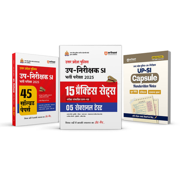 Combo of UP Police Sub-Inspector (SI) Exam 2025 | 45 Solved Papers & 15 Practice Sets & 5 Sectional Test & Mool Vidhi, Samvidhan, Samanya Gyan Capsule Handwritten Notes | Hindi Medium