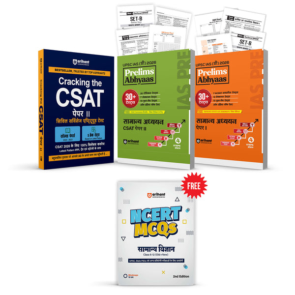 Combo of UPSC IAS IAS Prelims 2026 | Gen. Studies Paper 1, Gen. Studies CSAT Paper 2, Solved Papers (2025-23) & 5 Crack Test | With Free NCERT MCQs General Science (Class 6-12) |  Hindi Medium