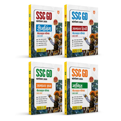 Combo of SSC GD Constable 2026 | Samanya Hindi, Samanya Gyan, Ganit & Reasoning |Chapterwise Solved Papers (2025–2019) | Hindi Medium