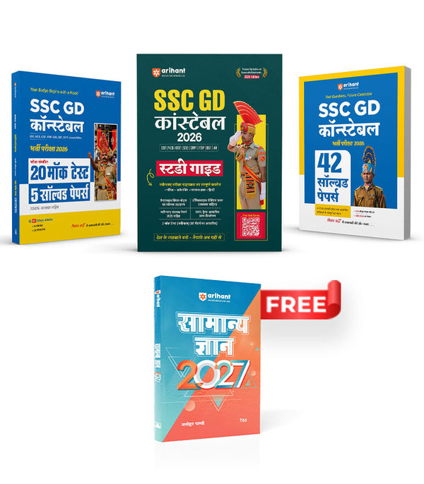SSC GD Constable Exam 2026 | Study Guide, 20 Mock Tests + 5 Solved Papers & 42 Solved Papers-3360 MCQs | With Free General Knowledge 2026 | Hindi Medium