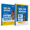 Combo of SSC GD Constable Exam 2026 |  20 Mock Tests + 5 Solved Paper & 42 Solved Papers-3360 MCQs | Hindi Medium
