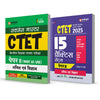 Combo of CTET Math & Science Class VI-VIII (Paper-2) | Study Guide & Solved Paper (2024-2015) | Hindi Medium