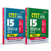 Combo of CTET Class I-V & VI-VIII (Paper -1 & Paper -2) |  15 Practice Sets & Social Science & Studies (15 Practice Sets) | Hindi Medium