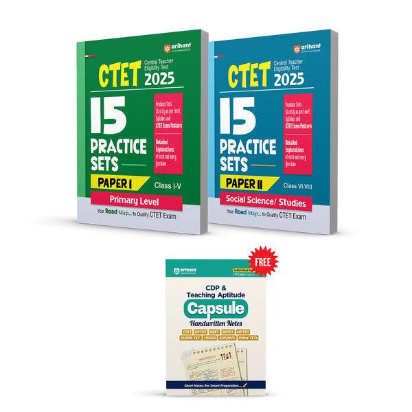 Combo of CTET - Class I - V  & VI - VIII (Paper 1 & 2 ) 2025 | 15 Practice Sets | With Free Child Development and Pedagogy (CDP) & Teaching Aptitude | English Medium