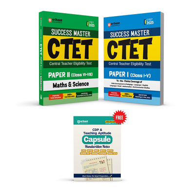 Combo of CTET - Class I - V& VI - VIII (Paper 1 & 2 ) 2025 | Math & Science | Study Guide | With Free Child Development and Pedagogy (CDP) & Teaching Aptitude | English Medium