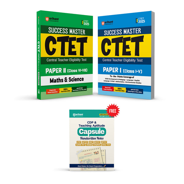 Combo of CTET - Class I - V  & VI - VIII (Paper 1 & 2 ) 2025 | Math & Science | Study Guide | With Free Child Development and Pedagogy (CDP) & Teaching Aptitude | English Medium