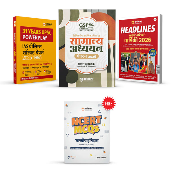 Combo of Guaranteed Success Package UPSC IAS Pre & State PCS & Headlines Current Affairs Yearly 2026 | General Studies Paper-1 & GS (Paper1) and CSAT (Paper2) Solved Papers (2025 - 1995) | With Free NCERT MCQs History | Hindi Medium
