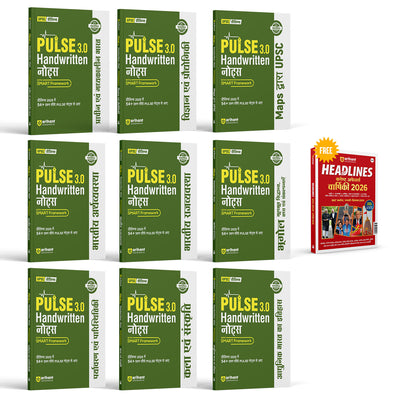 Combo of Pulse 3.0 Hand Written Notes Geography, Art & Culture, Modern Indian History, Ancient & Medieval India,Environment & Eco., Indian Polity, Indian Eco., Sci. & Tech, UPSC Through Maps | With Free Headline Current Affairs 2026 | Hindi Medium