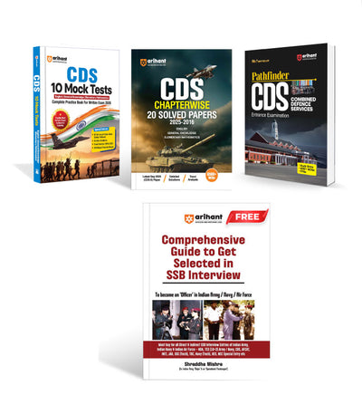 Combo of UPSC CDS 2026 & Pathfinder CDS Entrance Exam | Chapterwise 20 Solved Papers (2025–2016) & 10 Mock Tests | With Free Comprehensive Guide to Get Selected in SSB | English Medium