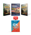 Combo of UPSC CAPF Assistant Commandant (AC) 2026 | General Studies Paper-I, hapterwise Topicwise Solved Papers (2010–2025) Paper 1 & 2 & Paper II (Descriptive) Essays, Comprehension | With Free General Knowledge 2027 | English Medium