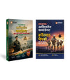 Combo of UPSC CAPF Assistant Commandant (AC) 2026 | General Studies Paper-I, Chapterwise Topicwise Solved Papers (2010–2025) Paper 1 & 2 | English Medium