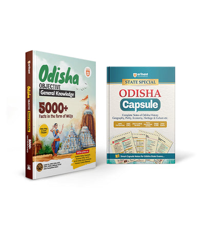 Combo of Odisha General Knowledge Capsule & Objective | English Medium