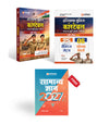 Combo of Haryana Police Constable (GD) Exam 2026 | Male & Female | Complete Study & 25 Practice Sets & 06 Solved paper | With Free General Knowledge @65 | Hindi Medium