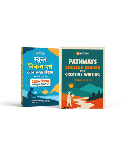 Combo of Pathways English Essays & Creative Writing& School Essay (Nibandh) & Creative Writing for Classes 9–12| English Medium