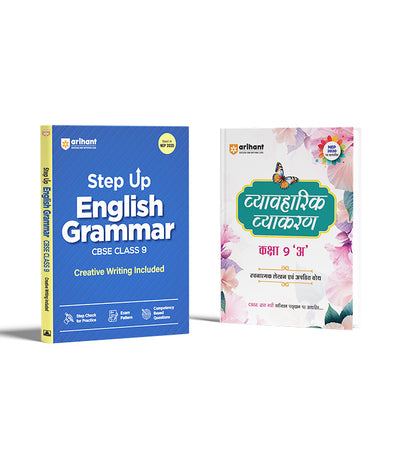 Combo of Step Up English Grammar for CBSE Class 9 & Vyavaharik Vyakaran – Class 9 ‘A |