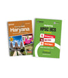 Combo of Mastering HPSC HCS Prelims & Know Your State - Haryana | English Medium
