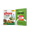 Combo of Mastering HPSC HCS Prelims & Haryana Samanya Gyan (Haryana Digdarshan) Ek Sampuran Addhyan | English Medium