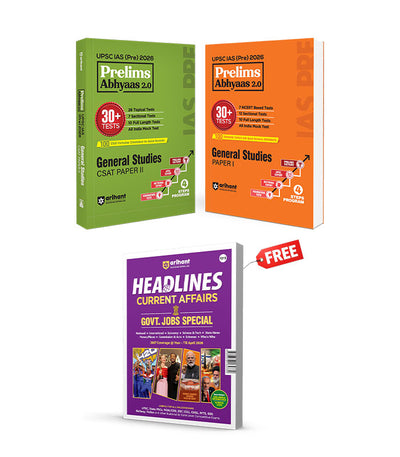 Combo of UPSC IAS Prelims 2026 – General Studies Paper 1 & General Studies CSAT Paper 2 | Prelims Abhyaas 2.0 | With Free Headlines Current Affairs 2026| English Medium