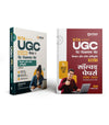 Combo of NTA UGC NET/JRF/SET Paper 1 | Teaching & Research Aptitude | Study Guide & Solved Papers (2025–2010) including Jan 2026 Exam | Hindi Medium