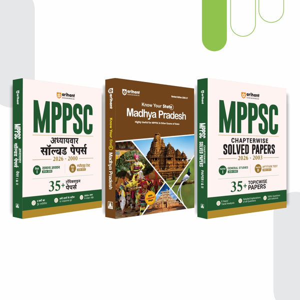 Combo (Set of 3 Books) MPPSC Prelims 2027 Complete Study & Practice Pack: Chapterwise Solved Papers Paper I (GS 2000–2026) & Paper II (CSAT 2012–2026) + Know Your State Madhya Pradesh GK | Maps, MCQs & Budget 2026–27