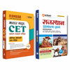 Combo (Set of 2 Books) RSMSSB CET Senior Secondary Level Exam 2026 Master Prep Pack: Complete Guide with Latest Syllabus & Solved Papers + Rajasthan Samanya Gyan GK for RPSC & RSMSSB Exams (Hindi Medium)