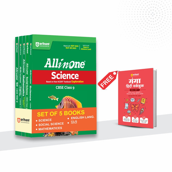 Combo (Set of 6 Books) All in One Class 9 Complete Study Pack for CBSE Exam 2026–27: Science, Mathematics Part-1, Social Science, Hindi & English + Ganga Hindi Workbook | NCERT-Based Theory, CBQs, A-R Questions, Sample Papers & Mind Maps