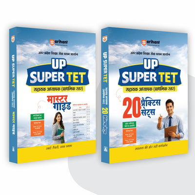 Combo (Set of 2 Books) UP Super TET Sahayak Adhyapak (Primary Level) Exam 2027 (Hindi Medium): Complete Study Guide (3000+ MCQs) + 20 Practice Sets with Solved Papers (2019 & 2018) | Based on Latest Exam Pattern