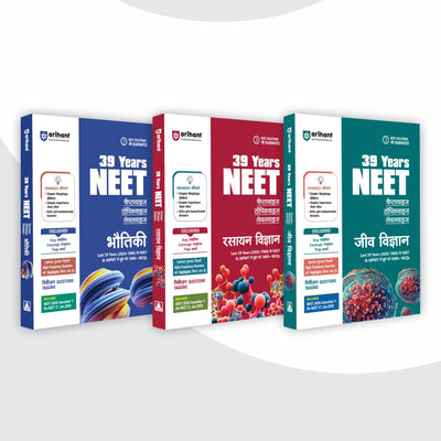 Combo of NEET UG 2027 PCB 39 Years Solved Papers Master Kit (Set of 3 Books: Bhautiki, Rasayan Vigyan & Jeev Vigyan Chapterwise, Topicwise & Levelwise PYQs 1988–2026 with Re-NEET 2026) | NTA Authenticated Solutions (Hindi Medium)