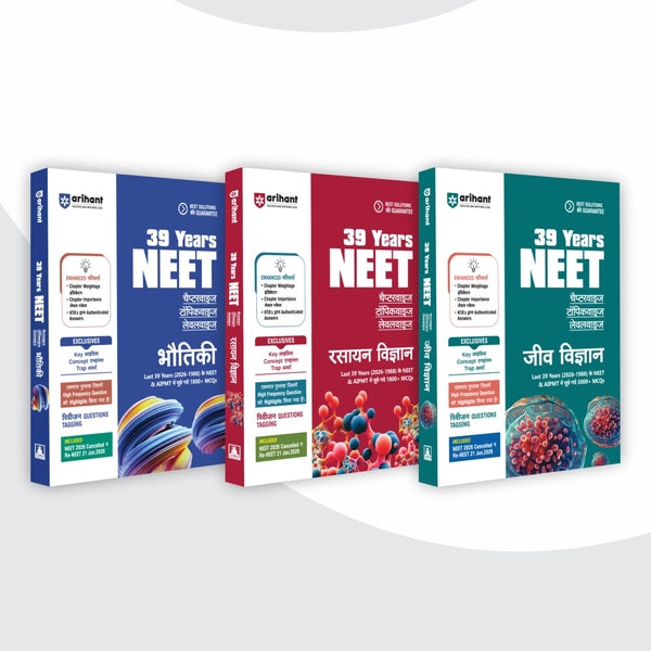ombo of NEET UG 2027 PCB 39 Years Solved Papers Master Kit (Set of 3 Books: Bhautiki, Rasayan Vigyan & Jeev Vigyan Chapterwise, Topicwise & Levelwise PYQs 1988–2026 with Re-NEET 2026) | NTA Authenticated Solutions (Hindi Medium)