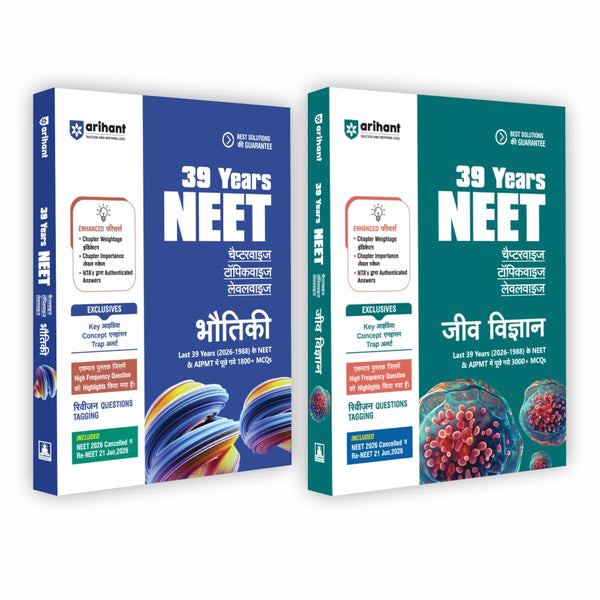 Combo (Set of 2 Books) NEET 2027 39 Years PYQ Master Pack (Hindi Medium): Physics (Bhautiki) & Biology (Jeev Vigyan) Chapterwise Solved Papers (2026–1988) | Includes Re-NEET 2026 & NTA Authenticated Solutions