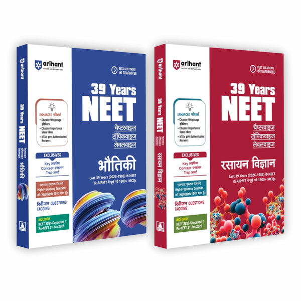 Combo (Set of 2 Books) NEET 2027 39 Years PYQ Master Pack (Hindi Medium): Physics (Bhautiki) & Chemistry (Rasayan) Chapterwise Solved Papers (2026–1988) | Includes Re-NEET 2026 & NTA Authenticated Solutions