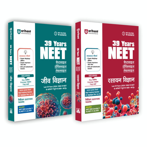Combo (Set of 2 Books) NEET 2027 39 Years PYQ Master Pack (Hindi Medium): Chemistry (Rasayan) & Biology (Jeev Vigyan) Chapterwise Solved Papers (2026–1988) | Includes Re-NEET 2026 & NTA Authenticated Solutions