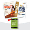 Combo (Set of 3 Books) BITSAT 2027 Master Prep Pack: Next-Gen Prep Guide (6 Mock Tests) + 10 Years Solved Papers (2026–2017) + S.S. Krotov Aptitude Test Problems in Physics | For BITS Pilani & Advanced JEE Physics