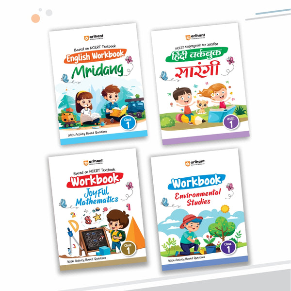 Combo (Set of 4 Workbooks) NCERT Class 1 Complete Workbook Pack 2026–27: Mridang (English), Sarangi (Hindi), Joyful Mathematics & EVS | Chapterwise Activity Practice Worksheets