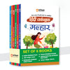 Combo of NCERT Class 7 Complete Workbook Master Kit (Set of 6 Books: Core Subjects + Languages) for CBSE Exam 2026–27 | New NCERT Activity-Based Practice Workbooks