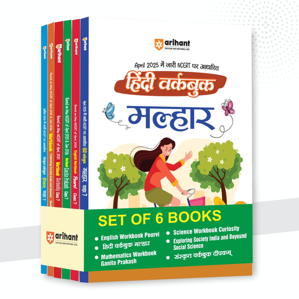 Combo of NCERT Class 7 Complete Workbook Master Kit (Set of 6 Books: Core Subjects + Languages) for CBSE Exam 2026–27 | New NCERT Activity-Based Practice Workbooks