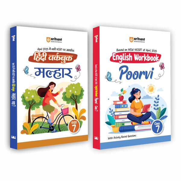 Combo (Set of 2 Workbooks) Class 7 Hindi & English Workbook Set for CBSE Exam 2026–27: Malhar Hindi & Poorvi English Workbooks | Based on New NCERT Curriculum | Chapterwise Activity-Based Questions & Practice Exercises