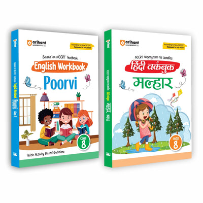 Combo (Set of 2 Workbooks) Class 8 English & Hindi Workbook Set for CBSE Exam 2026–27: Poorvi English & Malhar Hindi Workbooks | Based on New NCERT Curriculum | Chapterwise Activity-Based Questions & Practice Exercises
