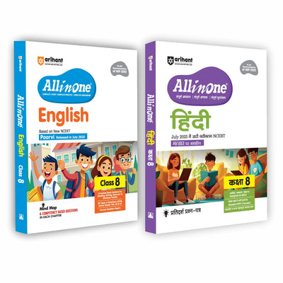 Combo (Set of 2 Books) All in One Class 8 English & Hindi Language Pack for CBSE Exam 2026–27 | Based on New NCERT Syllabus | Complete Theory, Mind Maps, Competency-Based Questions (CBQs) & Sample Papers