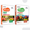 Combo (Set of 2 Books) All in One Class 7 Hindi & English Language Pack for CBSE Exam 2026–27 | Based on New NCERT Textbooks (Malhar & Poorvi) | Complete Theory, Mind Maps, CBQs & Sample Papers