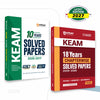 Combo (Set of 2 Books) KEAM Kerala Engineering Entrance Exam 2027 Prep Kit: 18 Years Chapterwise Solved Papers (2009-2026) + 10 Years Solved Papers (2017-2026) | 4000+ MCQs, Physics, Chemistry, Math & 6 Mock Tests