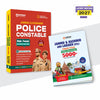 Combo (Set of 2 Books) J&K Police Constable Exam 2027 Prep Kit: Complete Study Guide (Male & Female) + J&K & Ladakh Objective General Knowledge (5000+ MCQs & Chapterwise PYQs) | JKSSB & JKPSC Special