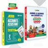 Combo (Set of 2 Books) JKSSB Accounts Assistant Finance Exam 2027 Prep Kit: Complete Study Guide + J&K & Ladakh Objective General Knowledge (5000+ MCQs & Chapterwise PYQs) | Accountancy, Statistics, Economics & J&K GK