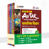 Combo (Set of 6 Books) Avtar UP Board Class 10 Exam 2027 Prep Kit: Complete Subjects Question Banks (Maths, Science, SST, Computer, English & Hindi) | Chapterwise Notes, Practice Papers & OMR Sheets | Based on NCERT & NEP 2020