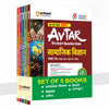 Combo (Set of 5 Books) Avtar UP Board Class 10 Exam 2027 Prep Kit: Commerce, Maths, Social Studies, English & Hindi Question Banks | Chapterwise Notes, Practice Papers, Solved/Unsolved Papers & OMR Sheets | Based on NEP 2020