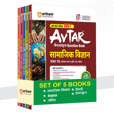 Combo (Set of 5 Books) Avtar UP Board Class 10 Exam 2027 Prep Kit: Commerce, Maths, Social Studies, English & Hindi Question Banks | Chapterwise Notes, Practice Papers, Solved/Unsolved Papers & OMR Sheets | Based on NEP 2020