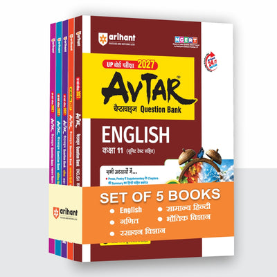 Combo (Set of 5 Books) Avtar UP Board Class 11 Exam 2027 Prep Kit (PCM Stream): Physics, Chemistry, Maths, Samanya Hindi & English Question Banks | Chapterwise Notes, Practice Papers & OMR Sheets | Based on NCERT & NEP 2020