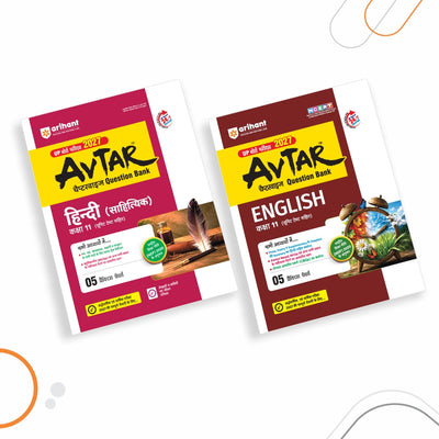 Combo (Set of 2 Books) Avtar UP Board Class 11 Exam 2027 Prep Kit (Arts Stream): Sahityik Hindi & English Question Banks | Chapterwise Notes, Literature Summaries, Grammar, Practice Papers & OMR Sheets | Based on NCERT & NEP 2020